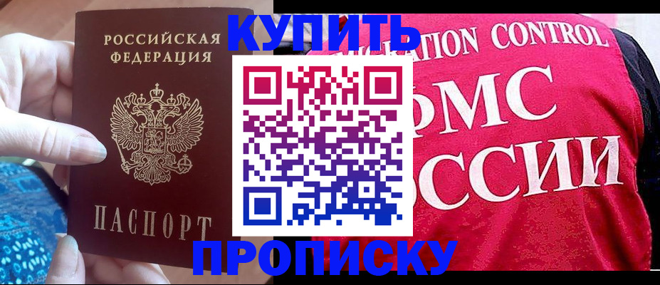 временная регистрация поиск в Муроме