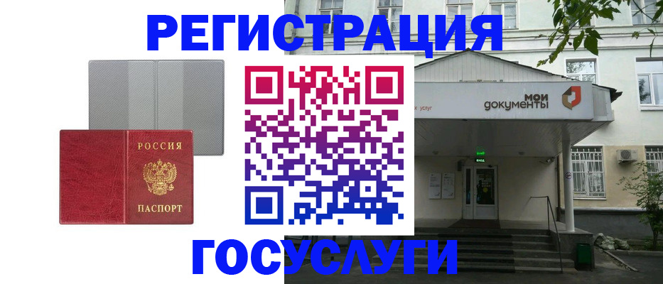прописка гарантия в Муроме