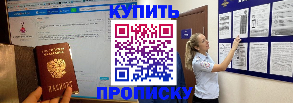 регистрация в Муроме